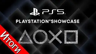 PS5 снова лучшая консоль?  Итоги PlayStation Showcase 2021.