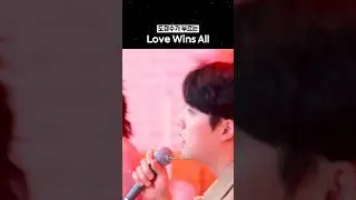 경수 목소리로 들으니 또 색다른 Love Wins All