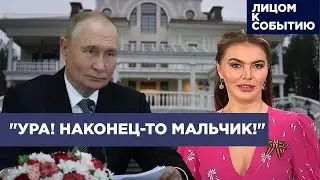 Наследники Путина Иван и Владимир: ФСО, изоляция, хоккей и бронепоезд