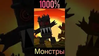 Шансы Трахтрахыча Качка на победу над… 