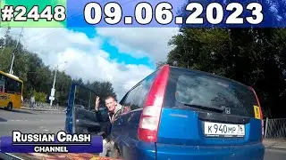 ДТП. Подборка на видеорегистратор за 09.06.2023 Июнь 2023