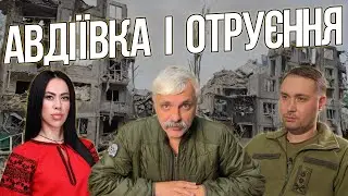 ОТРУЄННЯ БУДАНОВА дружини! АВДІЇВКА! Блокада на кордоні. Заробляють на крові військових! Корчинський