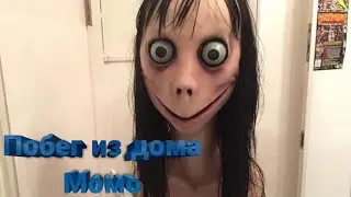 ПОБЕГ ИЗ ДОМА МОМО - Momo Horror : Escape House Android