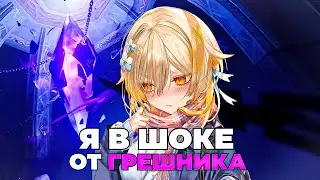 БЕЗУМНАЯ ТЕОРИЯ В ГЕНШИН ИМПАКТ! Грешник это Дендро Архонт?!  - Genshin Impact 😱