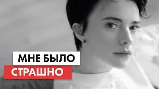 Как я вышла из созависимости? Мой путь