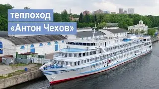 Теплоход «Антон Чехов». Обзор