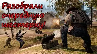 Отлетела очередная шестерка игроков в DMZ! Нас не остановить! Warzone 2.0