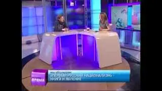 Свободное время 10/12/2013 Русский национализм