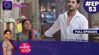 Tose Nainaa Milaai Ke | 2 November 2023 | Full Episode 53 | Dangal TV