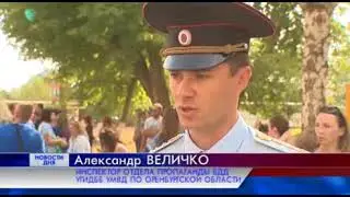 ОРТ Планета 04 09 17 Родные города
