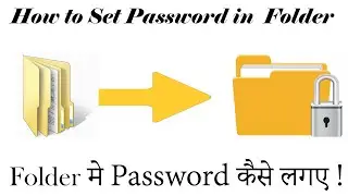 Folder me Password Kaise Dale || How to Set Password in Folder