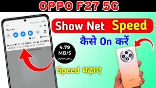 Oppo f27 5g me net speed show kaise kare,Oppo f27 5g net speed setting/net speed