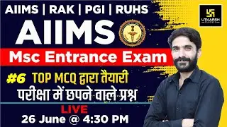 AIIMS MSc Entrance Exam 2022 #6 | Important Questions & Topic | AIIMS | RAK | PGI | RUHS | Raju Sir