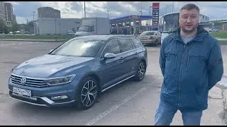 Volkswagen Passat Alltrack из Европы. Реальный отзыв владельца.