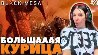 Это что за краб? Первый Half-Life  ➤ Black Mesa #29