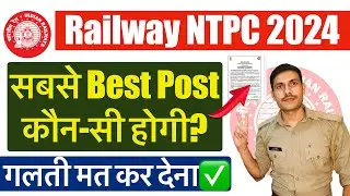 Railway NTPC 2024 भर्ती में सबसे Best Post! Railway NTPC New Recruitment 2024 | RRB NTPC Best Post