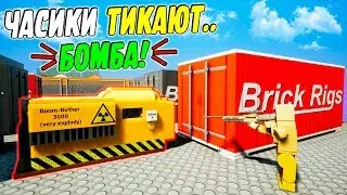 НАЙТИ И ОБЕЗВРЕДИТЬ БОМБУ! ЛЕГО СНАЙПЕРЫ ПРОТИВ МАШИН В BRICK RIGS! (BRICK RIGS Смешные моменты)