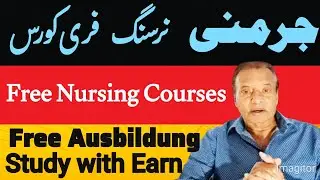 Germany Free Nursing Ausbildung | Germany Free Caretaker study | Germany Jobs