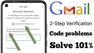 gmail 2 step verification code not receiving sms problem | gmail verification code problem 2023 |