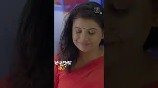 আজকের রাতটাও থাকেন টাকা দিয়ে দিব | Varprapto Bou | Shorts