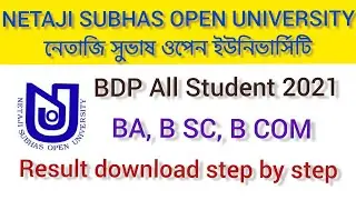 BDP Final Exam Result 2021 | Nsou