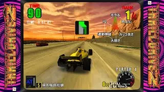 THRILL DRIVE 2 [スリルドライブ2] - USA RACE - F1 04min.09sec.82