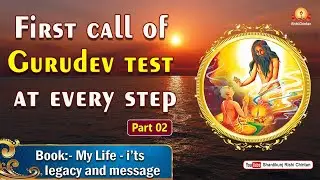 EP: 7 First call of Gurudev Test at Every Step (Part 02) | My Life its & Legacy Message