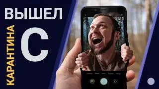 КАК Сделать Такое ФОТО? №3