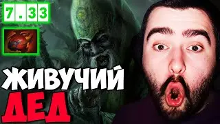 STRAY ИГРАЕТ НА БЕССМЕРТНОМ ГЕРОЕ NECROPHOS В НОВОМ ПАТЧЕ 7.33 ! СТРЕЙ 30 ЛВЛА ! carry mid dota 2 !