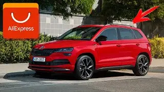 ШОК!!! ЧТО Я НАШЁЛ ДЛЯ SKODA KAROQ (ШКОДА КАРОК) НА АЛИЭКСПРЕСС (шкода карог)