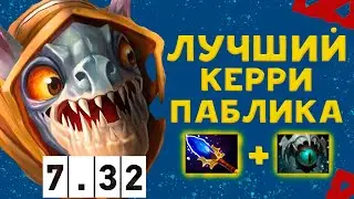 ГАЙД НА СЛАРКА в ПАТЧЕ 7.32 🔥 По сборке MIRACLE.NIGMA и YATORO.Team Spirit 🔥 80% побед Slark Dota 2