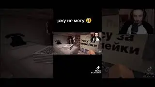 сосу за копейки 😂 