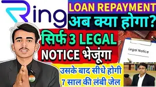 Ring loan repayment nahi kiya to | Loan not Paid ❌ | Legal Notice | police Case | Recovery Agent