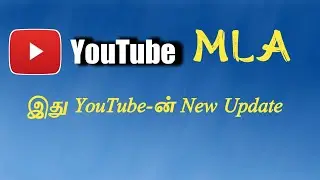 Multi Language Audio - YouTube New Updates in Tamil