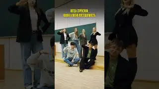 Встретимся на сессии || ГУУ