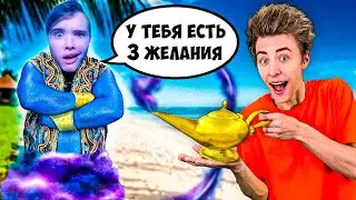 Как снимали А4 : Нашли Волшебную ЛАМПУ с ДЖИНОМ ! #Shorts