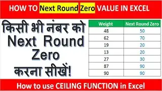 How to Next Round Zero Number in Excel