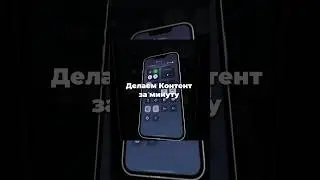 Губы обработка, контент за минуту , шаблон в тг канале