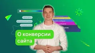 Как настроить чат Jivo, чтобы повысить конверсию сайта