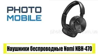 Nomi уже не тот? Беспроводные Bluetooth наушники Nomi NBH - 470 обзор и распаковка