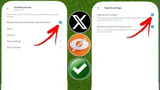 Как отключить настройку конфиденциального контента X (Twitter)
