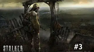 S.T.A.L.K.E.R. Тень Чернобыля|#3 Путь в бар 