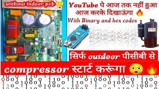 Bina INDOOR PCB ke compressor chlta dekhiye.