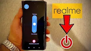 Как ПЕРЕЗАГРУЗИТЬ или ВЫКЛЮЧИТЬ телефон REALME