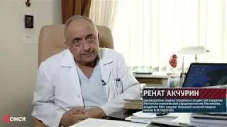 РЕНАТ АКЧУРИН