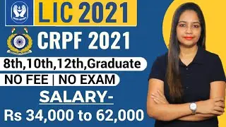 LIC Recruitment 2021 | LIC Vacancy 2021 | CRPF Recruitment 2021 | Govt Jobs June 2021