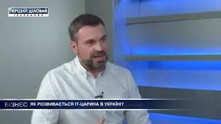 Александр Левченко. Как развивается IT в Украине