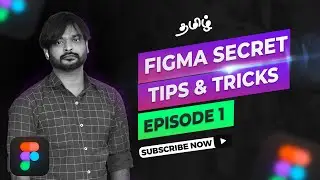 Figma tips and tricks episode 1 | figma tutorials | figma course