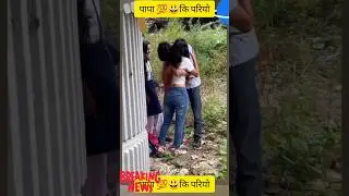 pariyon ke karname 😂परियो के कारनामें part 9 #funny #short #vairal