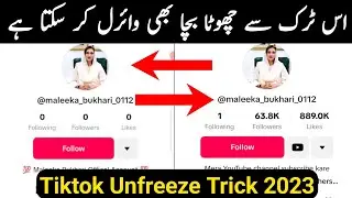 Unfreeze tiktok account 2023 live proof || Tiktok account unfreeze trick 2023